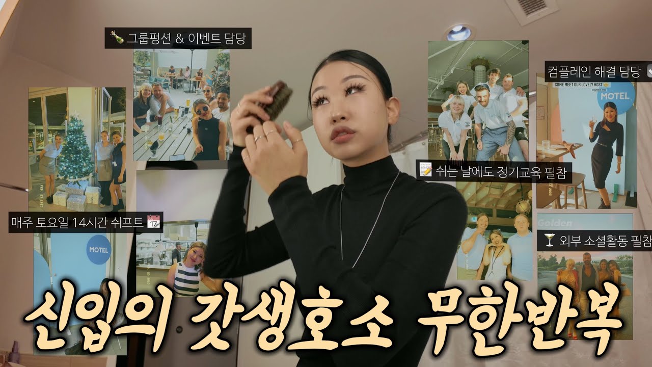 (eng) 하마터면 열심히 살 뻔했다 | 새로운영어공부 | 영어 원서 책 | 캐나다 싱가폴 그리고 퍼스