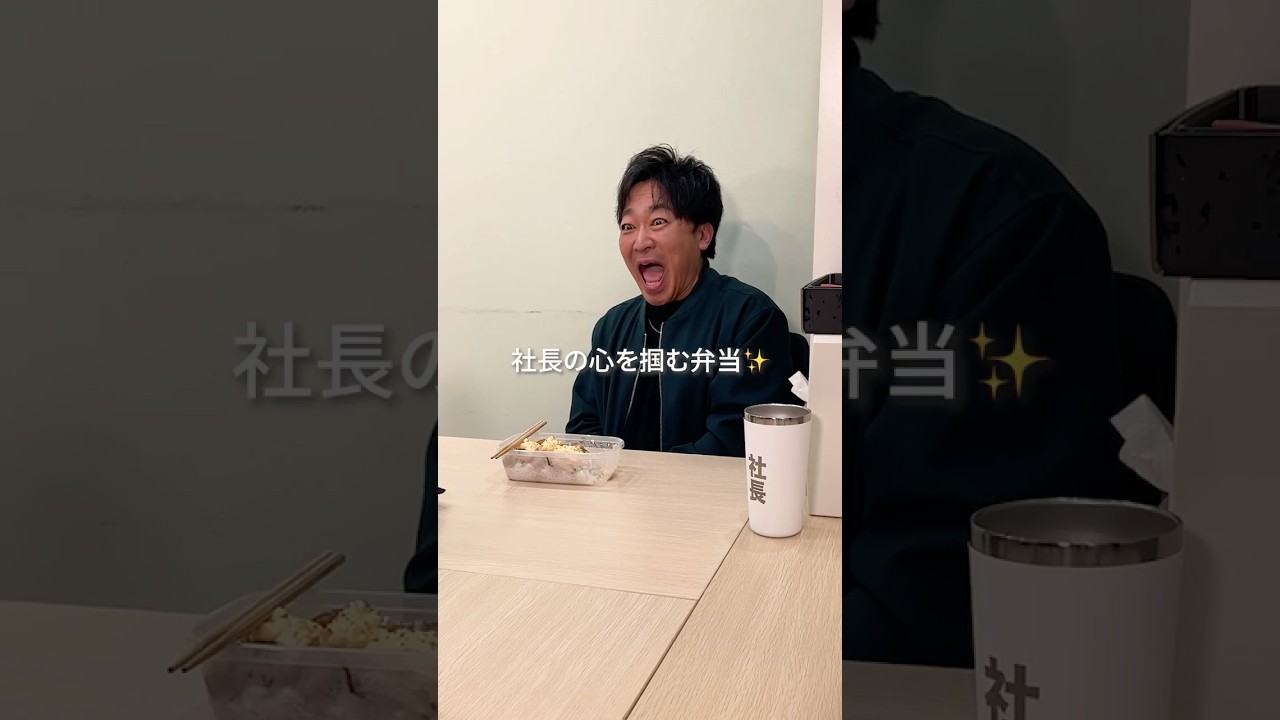 【これで昇進！】社長の心を掴むねぎまタルタル弁当！