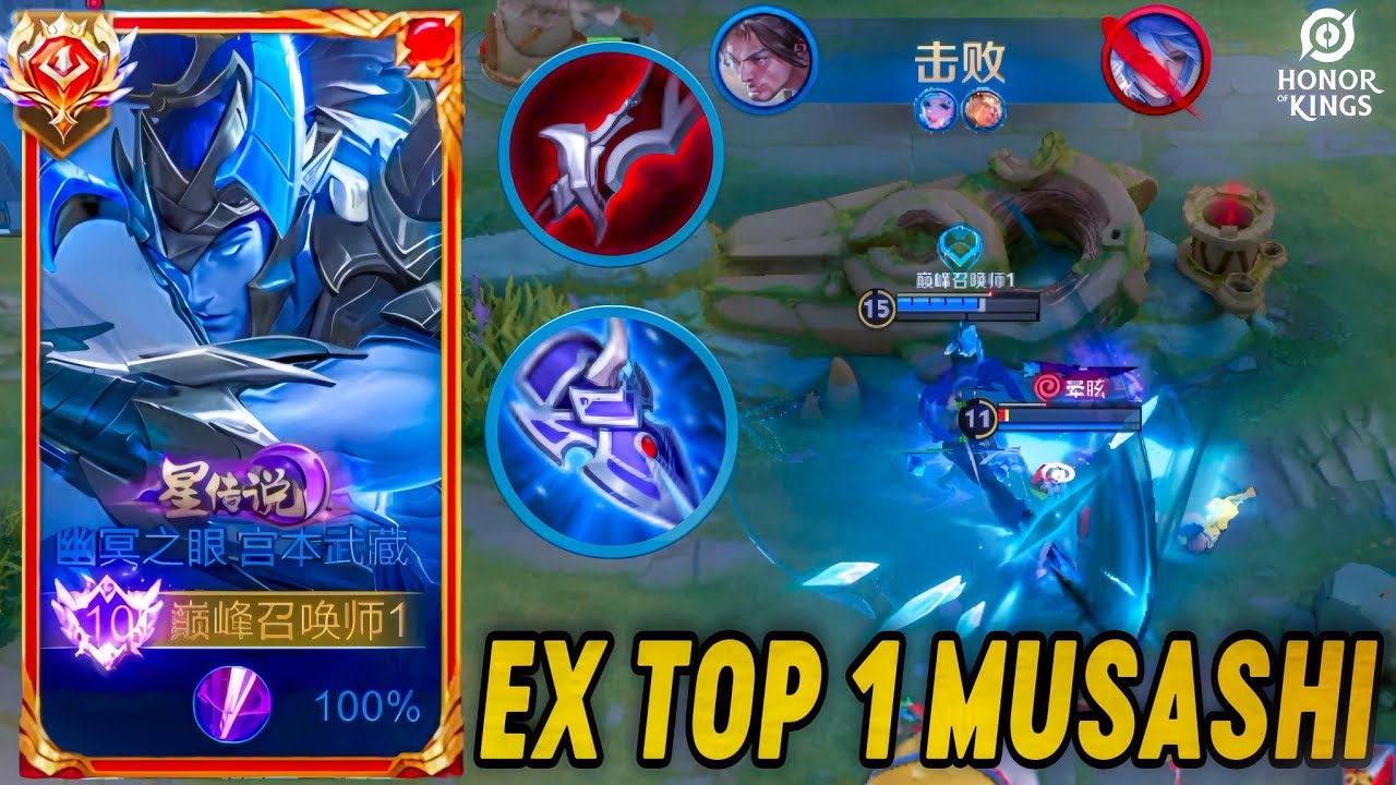 EX TOP 1 MUSASHI IN CHINA - Build and Arcana Suitable for Aggressive Play (Build& Arcana) - Ranked