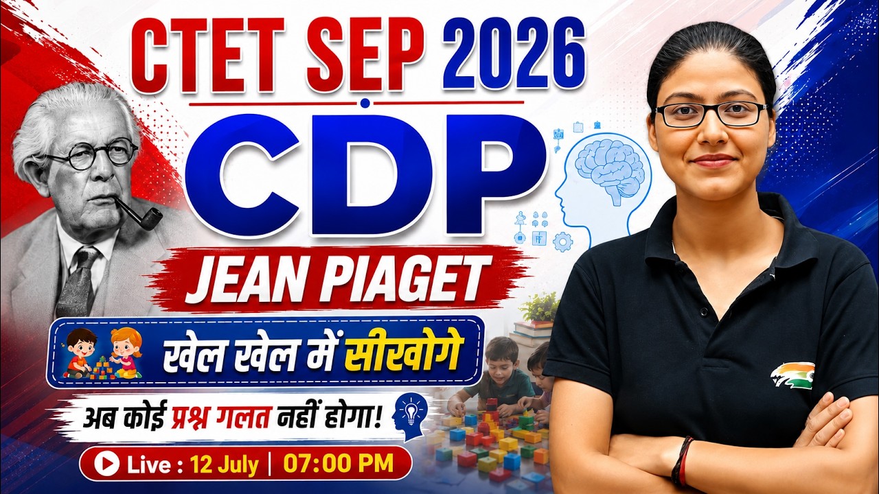 CTET SEP 2026 | CDP | Jean Piaget Theory | जीन पियाजे का सिद्धांत | Gargi Ma'am