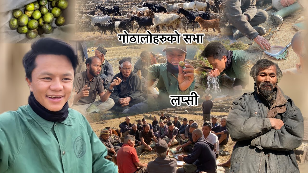 Bhujung gaunama Gothaloharuko sabha yesari garinxa || Gorevlogs || Dailyvlog:7 ||