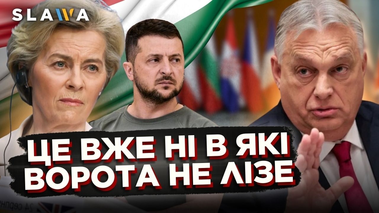 План 