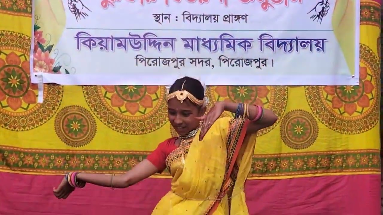 বার্ষিক সাংস্কৃতিক প্রতিযোগিতার অংশবিশেষ।কিয়ামউদ্দিন মাধ্যমিক বিদ্যালয়, পিরোজপুর।