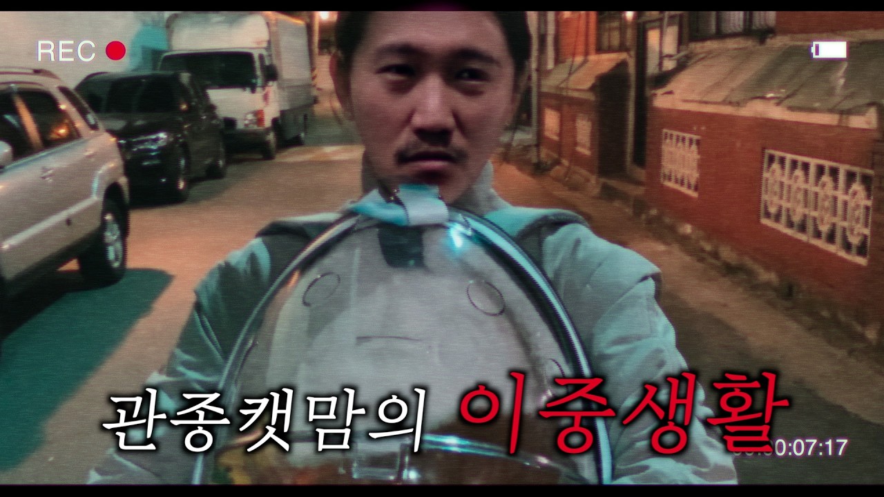 [흑자명화] 그녀가 죽었다