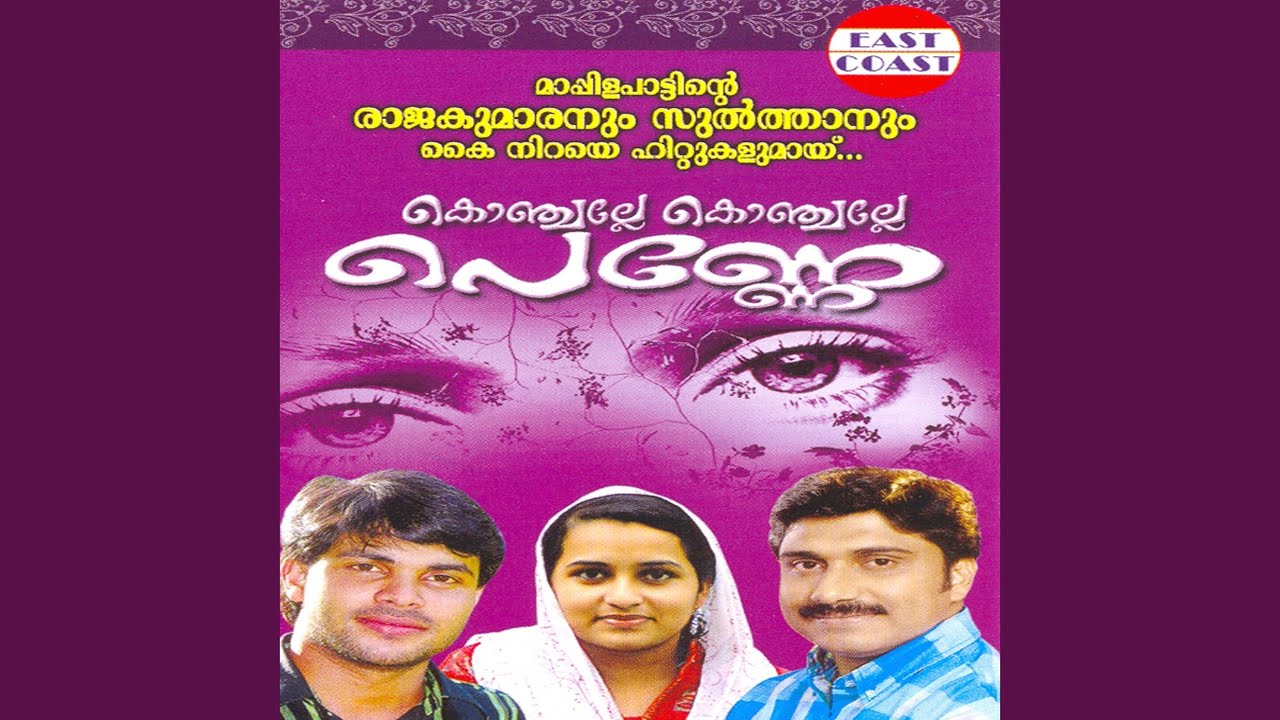 Konchalle Konchalle