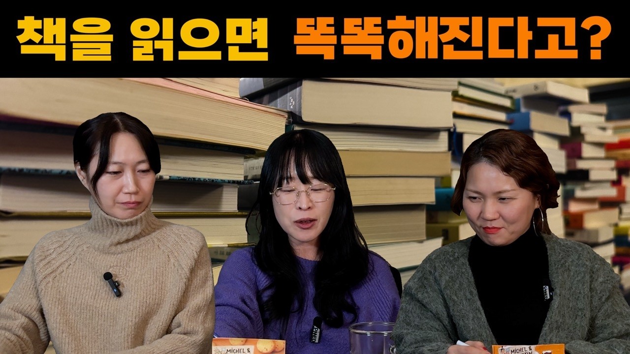 작가들의 책과 독서 이야기