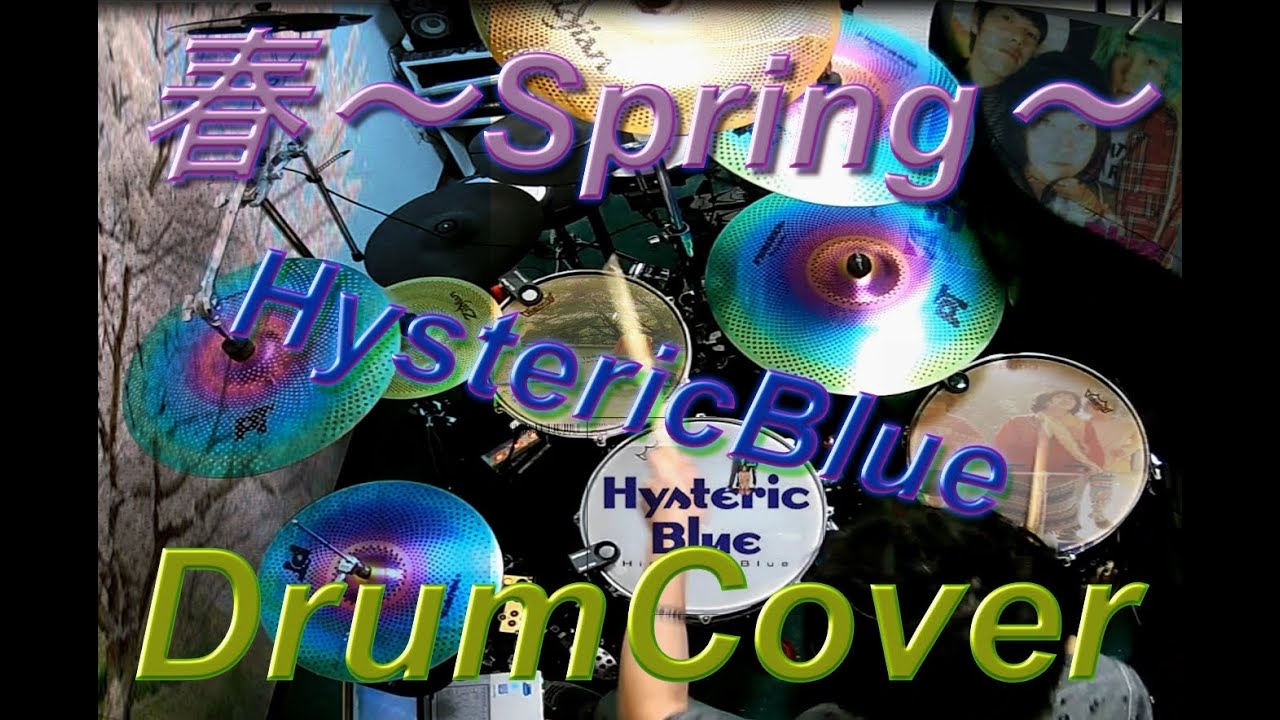 HystericBlueの春～spring～叩いてみた。