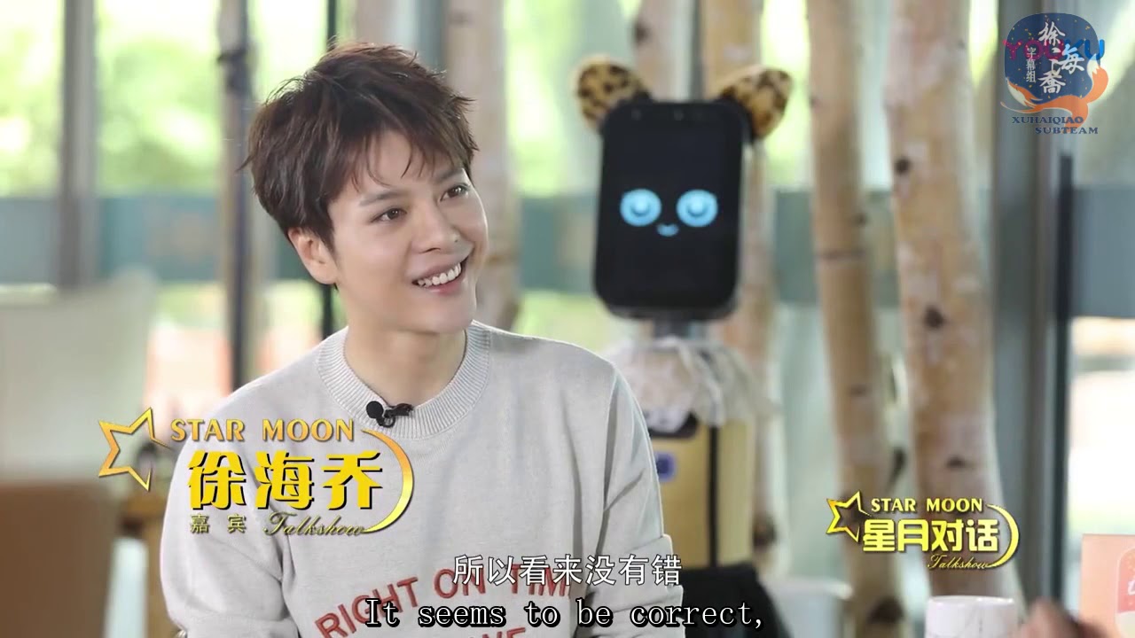 2019-06-19 星月对话 Xu Haiqiao