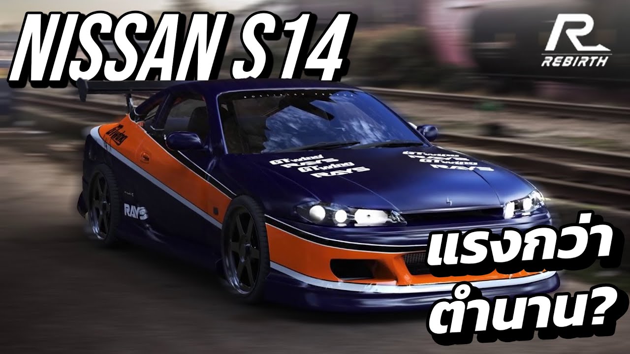 SILVER (Sport) Review: Stronger than the Legend? | Raycity Rebirth