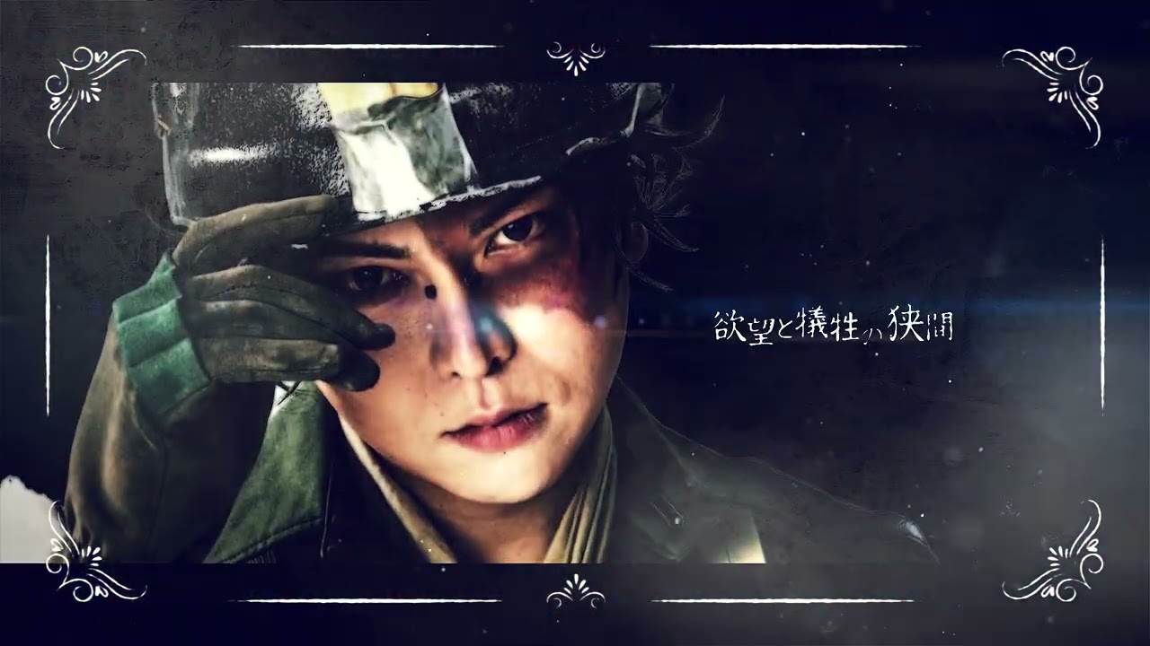 Gold enD／須賀京介(Am Amp)　リリックビデオ【Identity V STAGE Episode5 『Break the Golden Night』】side:Gold主題歌
