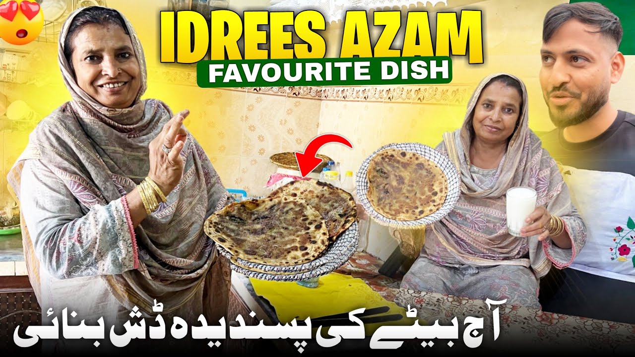 Ami Jan Making Idrees Azam Favourite Dish 🥰 Aj Ami Ko Bety Ki Boht Yad Ai || Humare Ami Abu