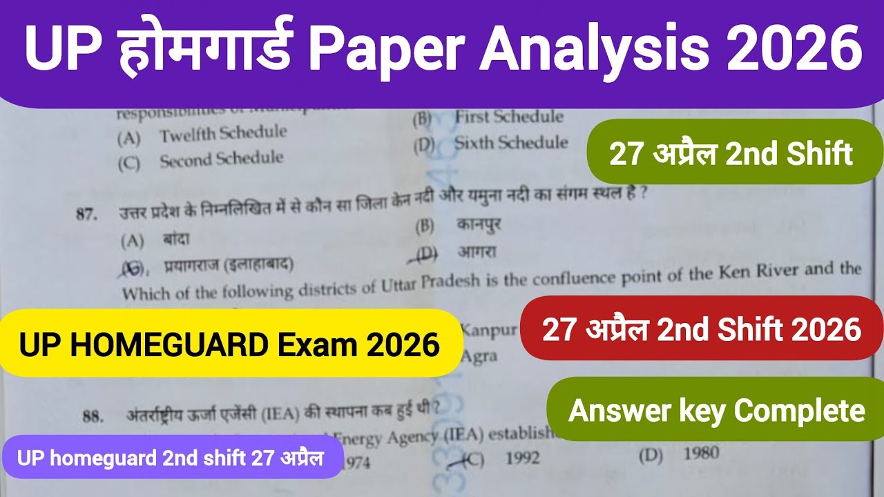 UP Home Guard Exam 2026 27 April 2nd Shift 😱 | Full Answer Key 🔥 | Paper Analysis / REVIEW