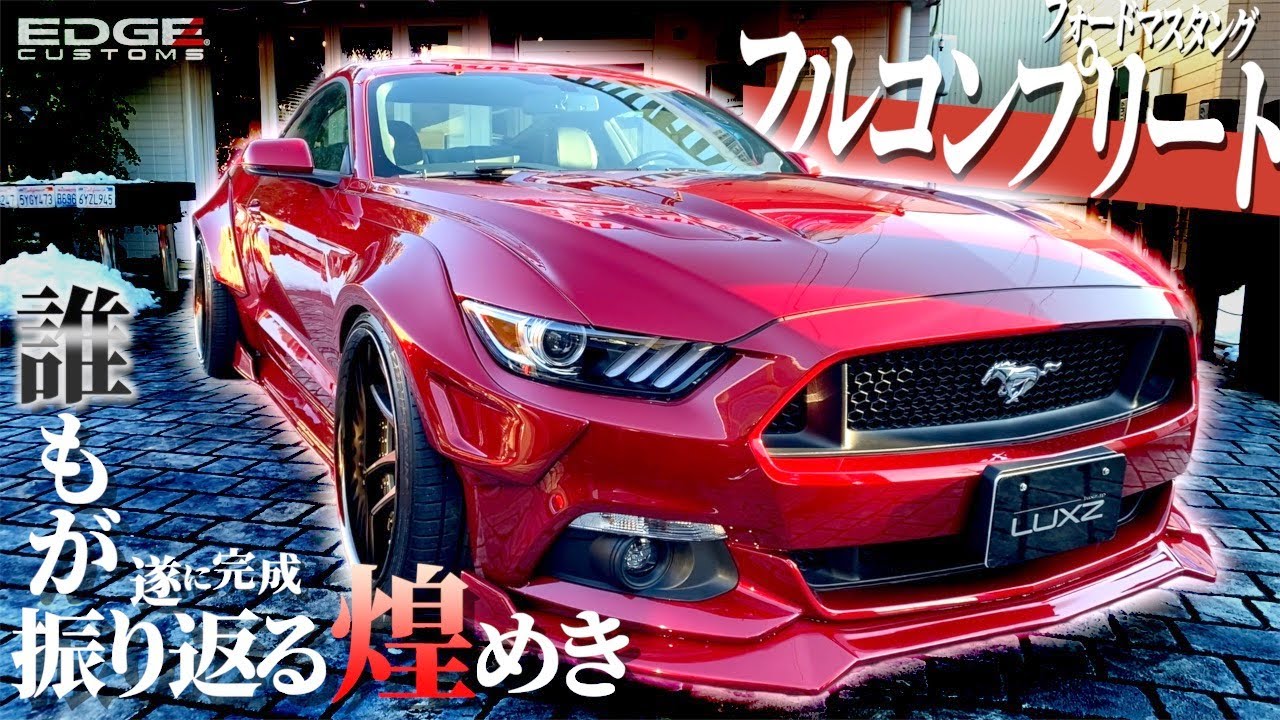 3台納車！チャレンジャー・マスタング・コンコース、それぞれに受け継がれたアメ車乗りの意思と決意表明。