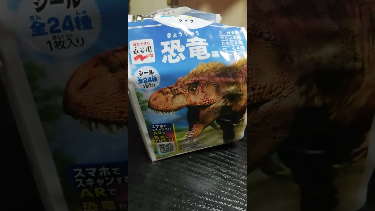 与太郎チャンネル がライブ配信中！