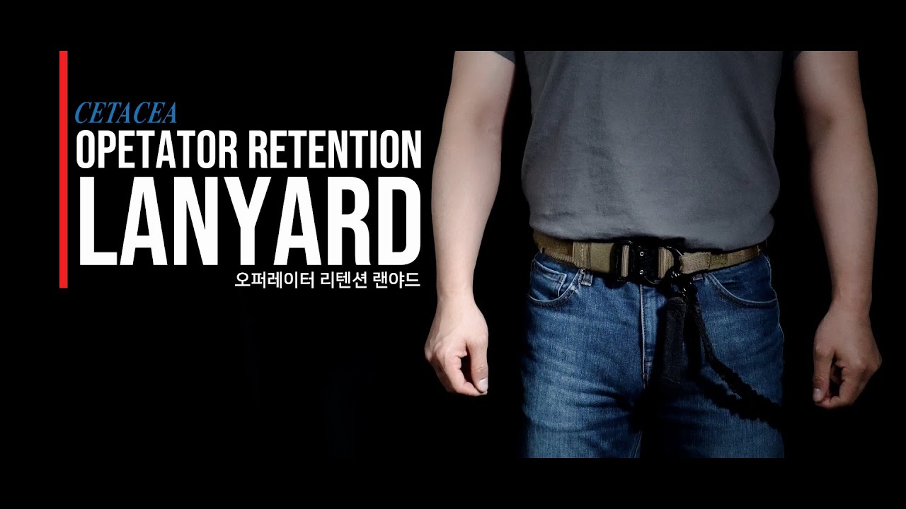 오퍼레이터 랜야드 [블랙] Cetacea Operator Retention Lanyard [215 ORLSSP]