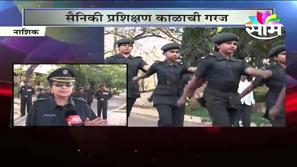Stree Pratishtha Abhiyaan Impact: Bhosala military School Nashik Selft defense training for Girls