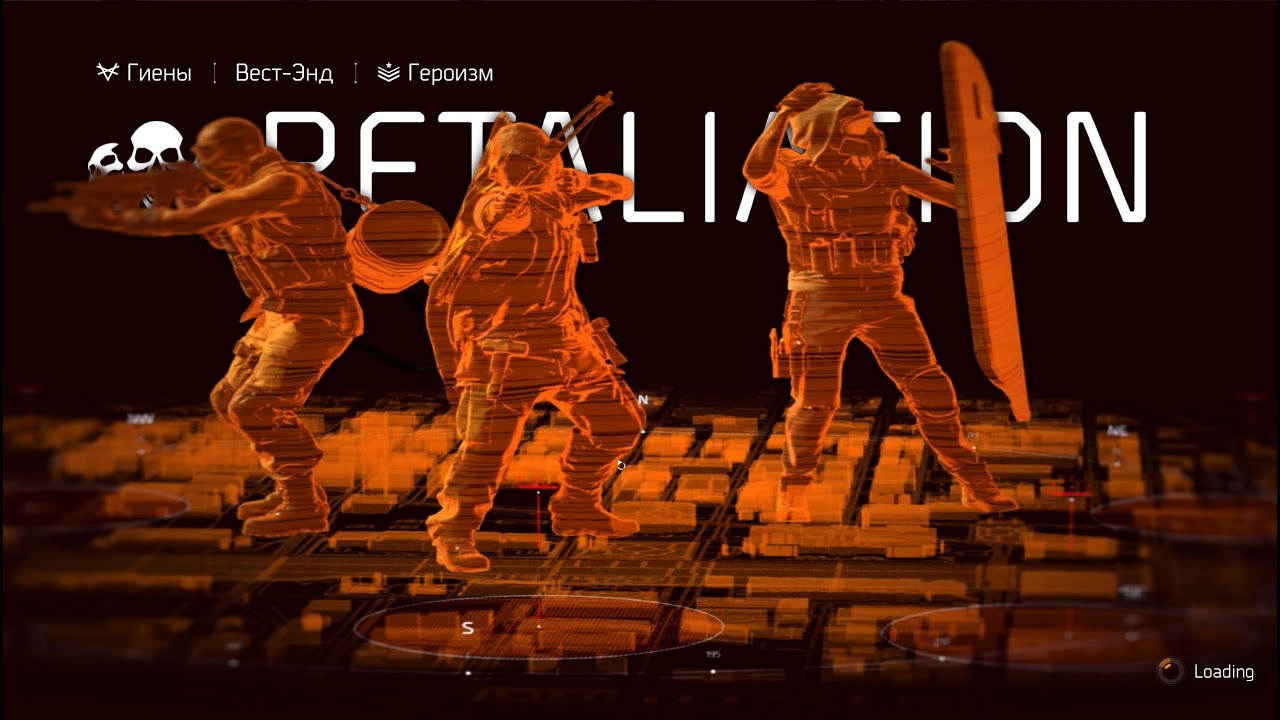 The Division 2: Превью Y7S2.