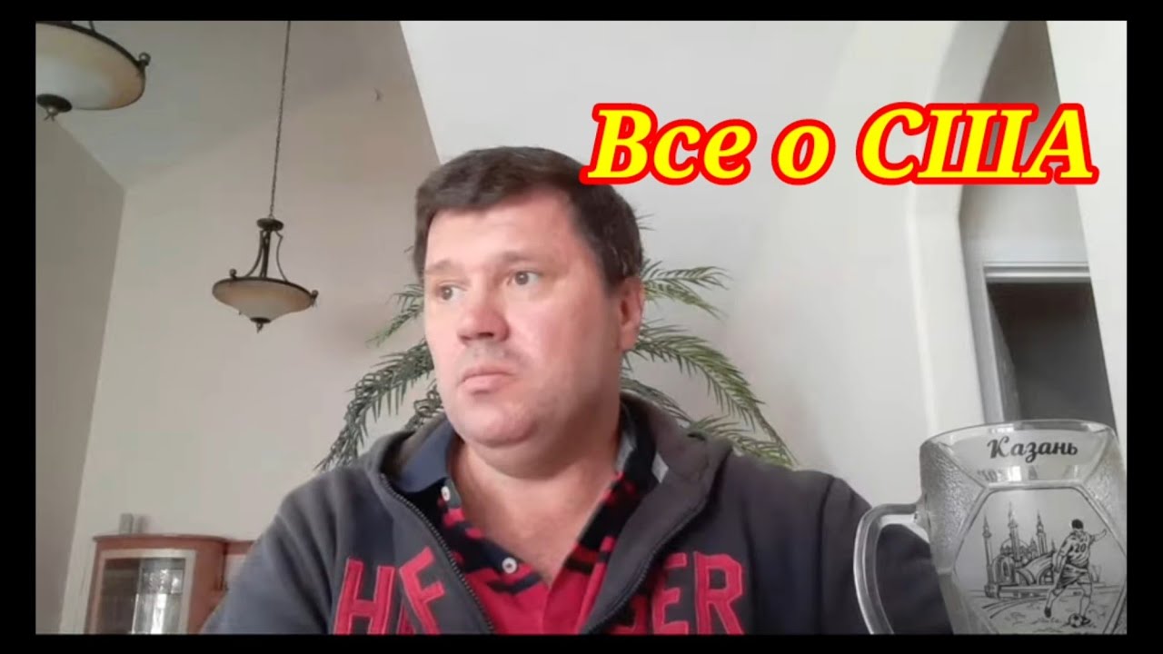 Стрим 1 мая. Оветы на вопросы.Личные вопросы.Алекс Брежнев и его паспорт. Вопросы иммигранту.
