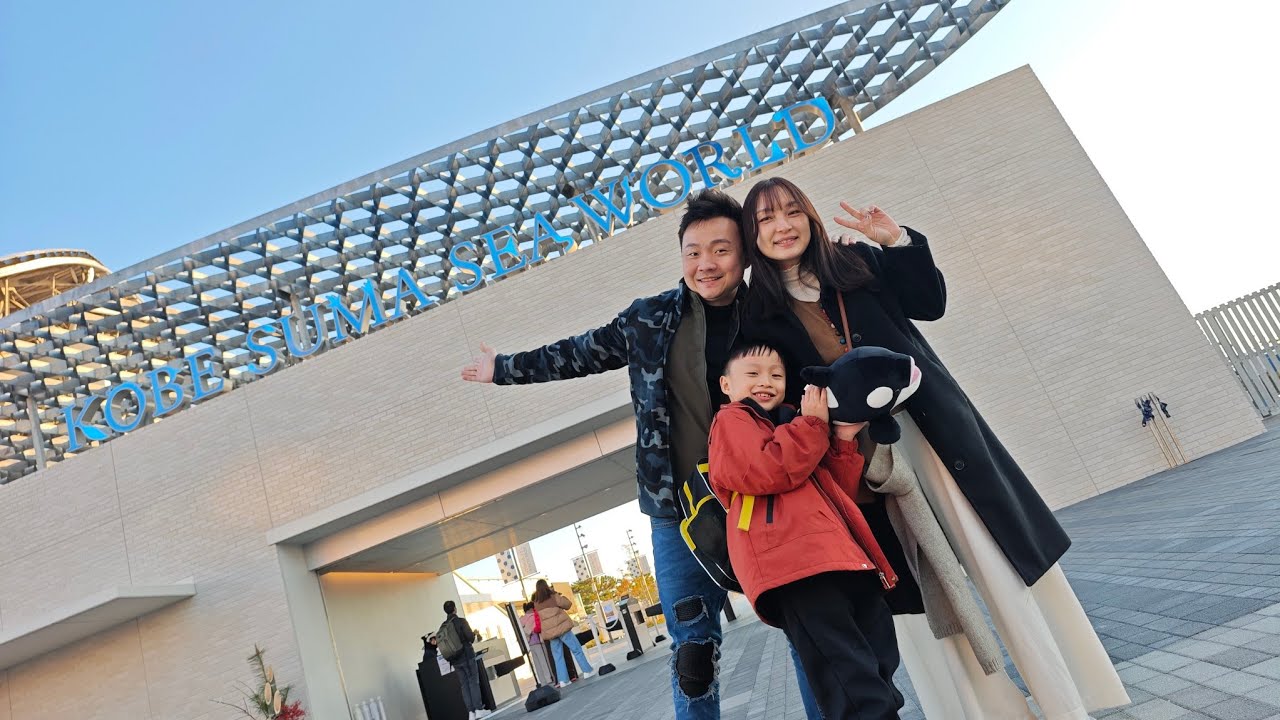 [大阪 Osaka] - 神户 Kobe (Kobe Suma Seaworld)