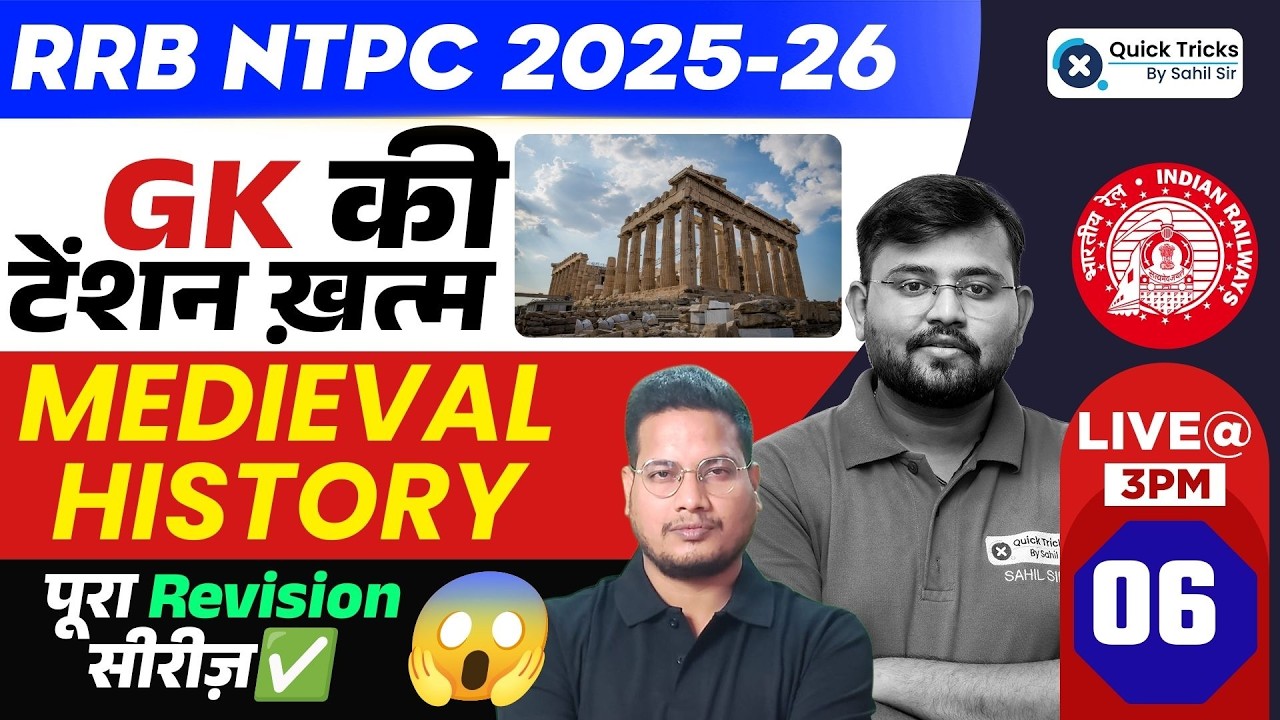 🚆RRB NTPC 2025-26 GK Medieval History 🔥 | Full Revision + Important Questions Class- 4 | Vivek sir