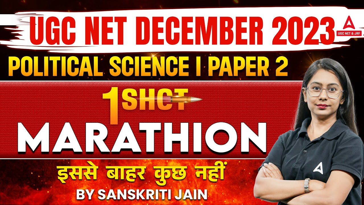 UGC NET Political Science | UGC NET Paper 2 Political Science Marathon  By Sanskriti Ma'am