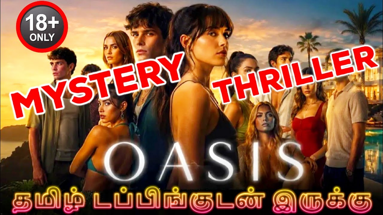 Oasis Webseries Review Tamil | Oasis Trailer Tamil | Oasis Tamil Review | Top Cinemas