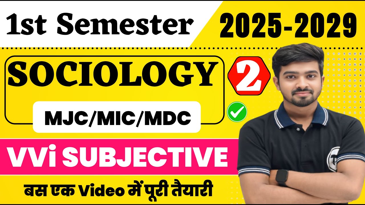 BA 1st semester Sociology VVi Subjective Questions 2025 | ba semester 1 sociology ka question answer