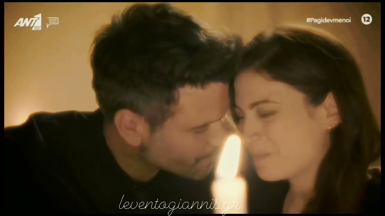 Παγιδευμένοι~Άννα 💔 Δημήτρης ~Το κύμα....