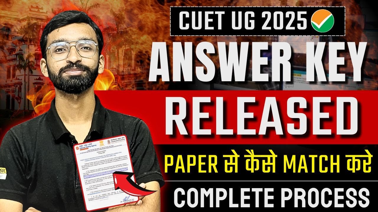 How to Check Cuet 2025 Answer key| Cuet 2025 Question paper se answer key kaise match kare?