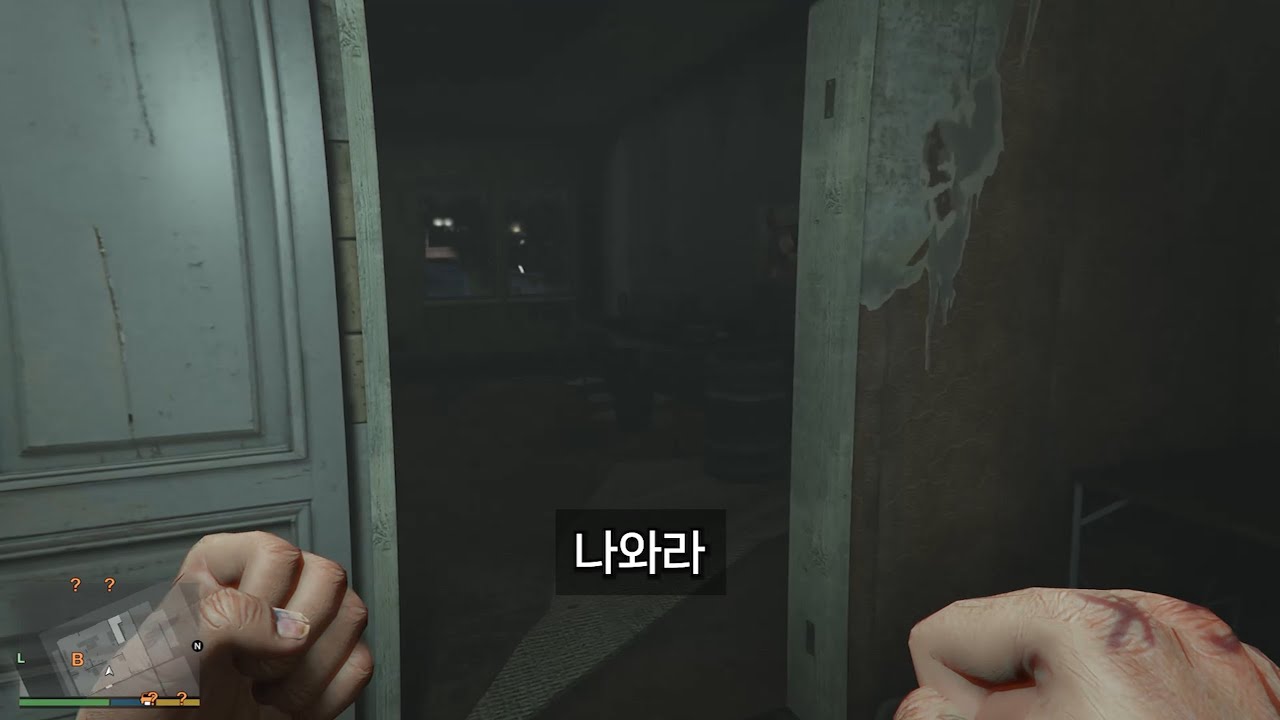 흉가체험 [ GTA5 Ep.7 ]