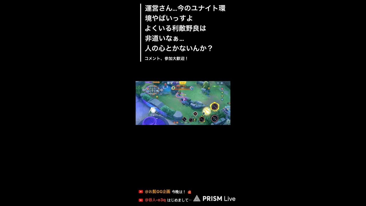 ポケモンユナイト せめてエリートには上がっときたい