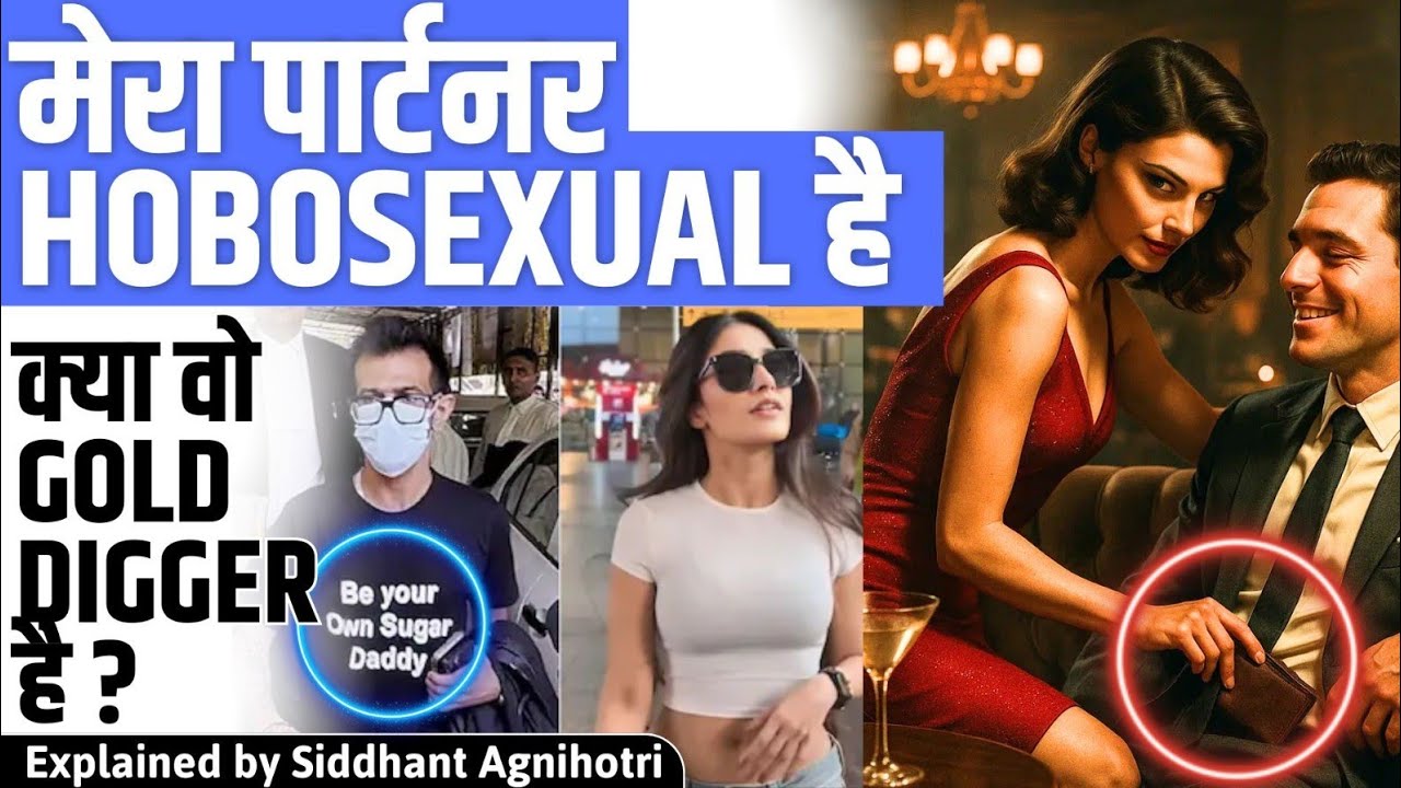 Psychology of Gold diggers