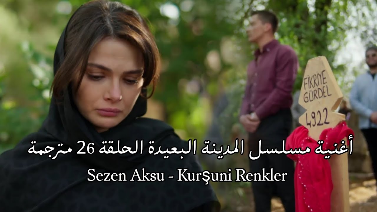 أغنية مسلسل المدينة البعيدة الحلقة 26 مترجمة - Sezen Aksu - Kurşuni Renkler - Uzak Şehir Dizi 🥀🎧