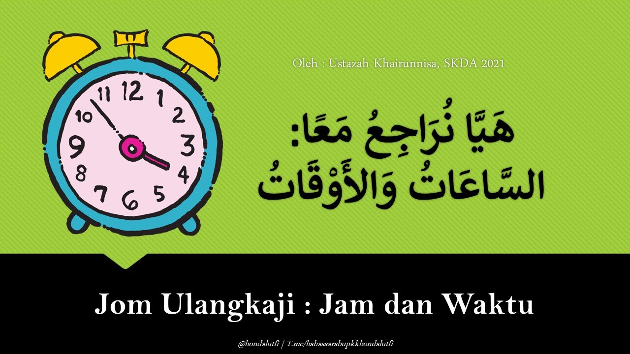 UPKK - ULANGKAJI TAJUK JAM DAN JAWAB SOALAN PERCUBAAN BERKAITAN JAM