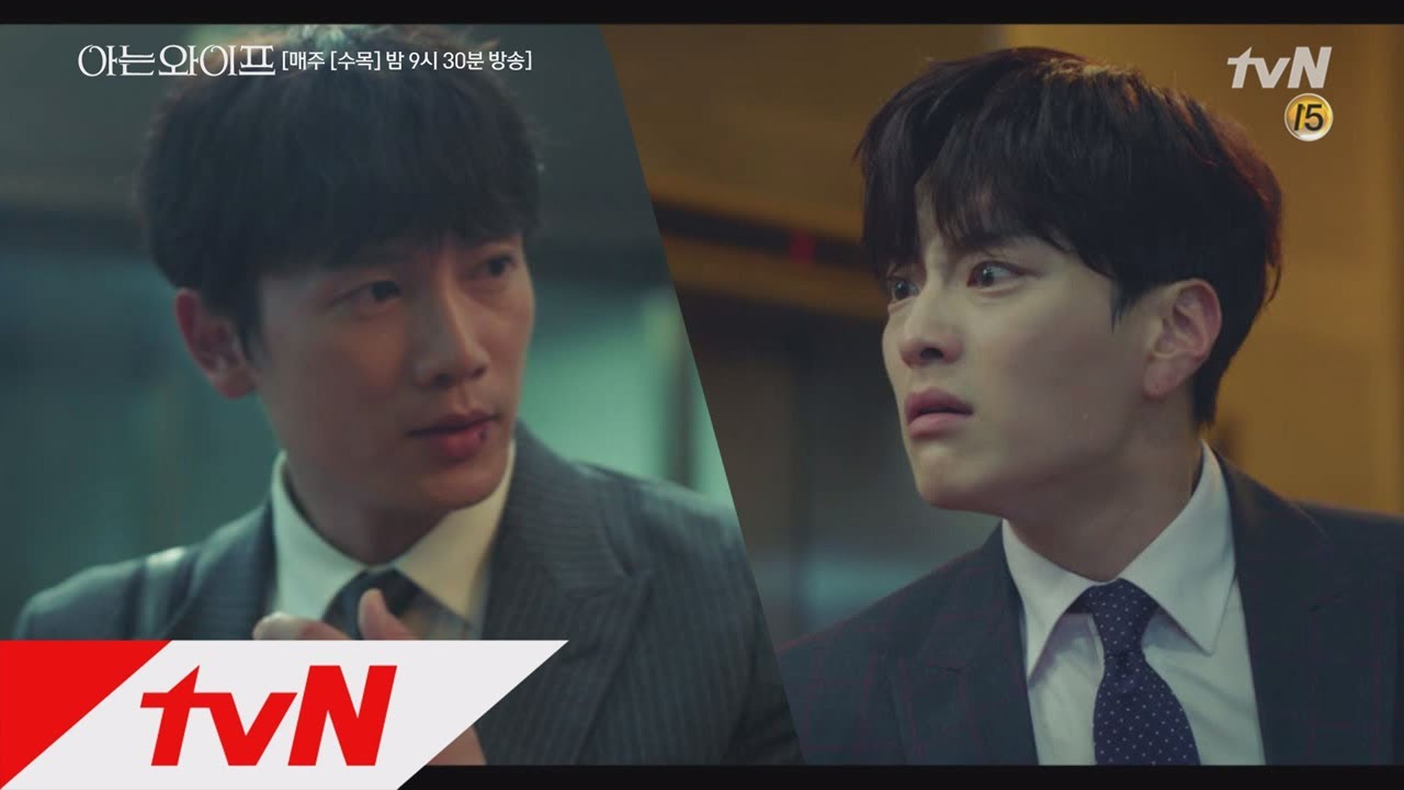 Familiar Wife 배신감 폭발한 종후, 주혁에게 결국 주먹 날렸다! 