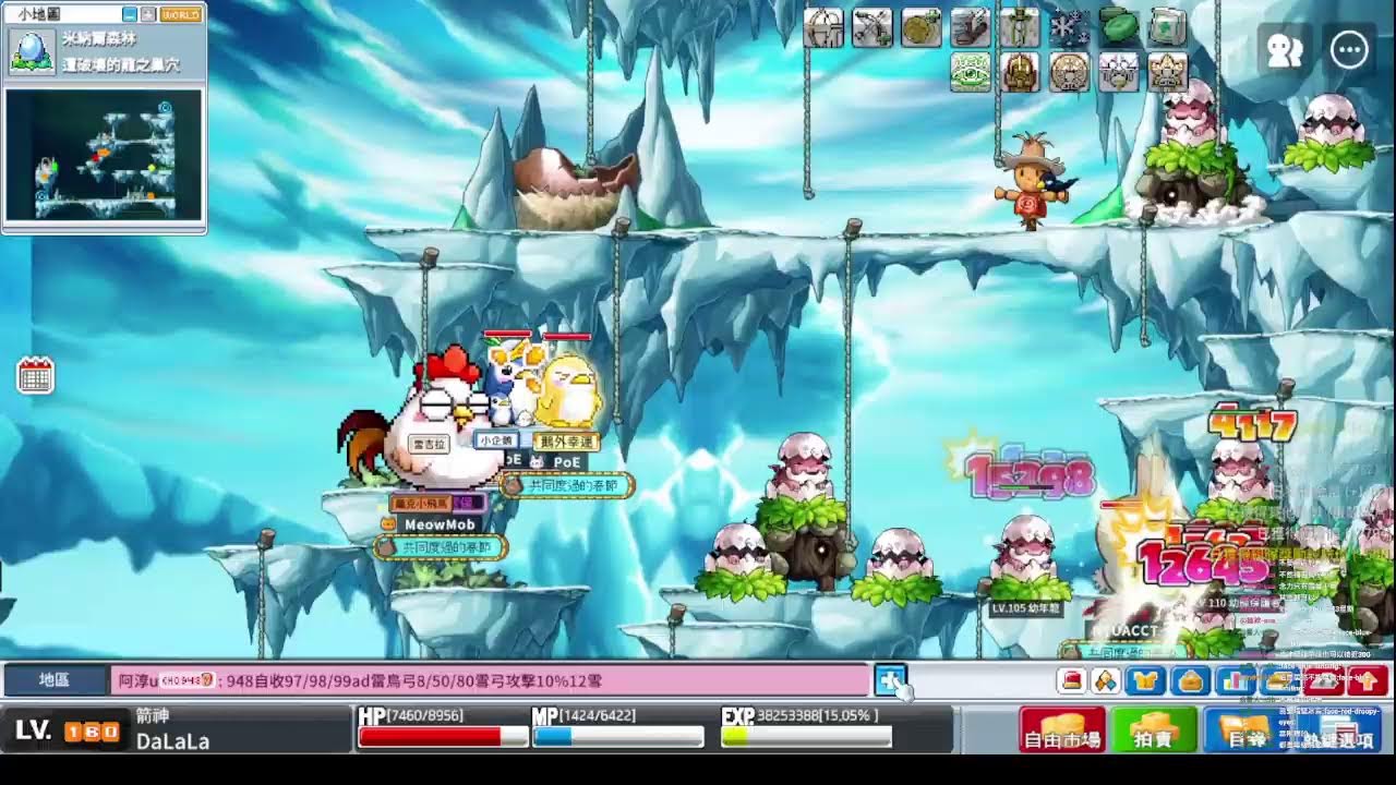 楓之谷Artale 160箭神 氣場燒一燒 今晚炎魔連7