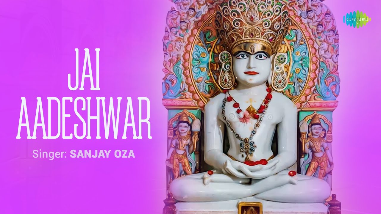 Jai Aadeshwar | Sanjay Oza | Jain Stavan | Jain Stuti