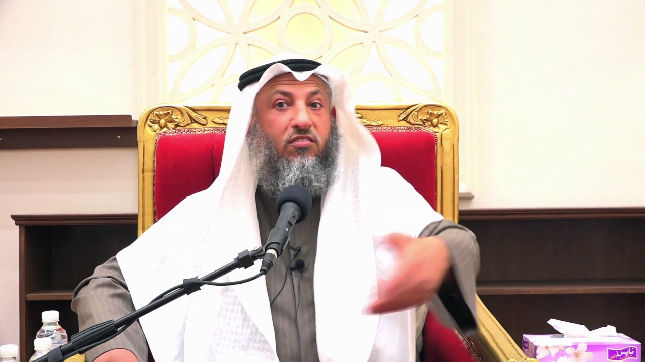 حكم ذهاب النساء لإزالة الشعر بالليزر الشيخ د.عثمان الخميس