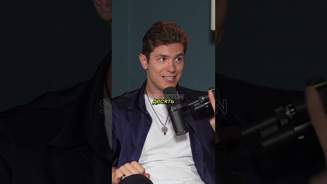 Полный подкаст смотри тут  