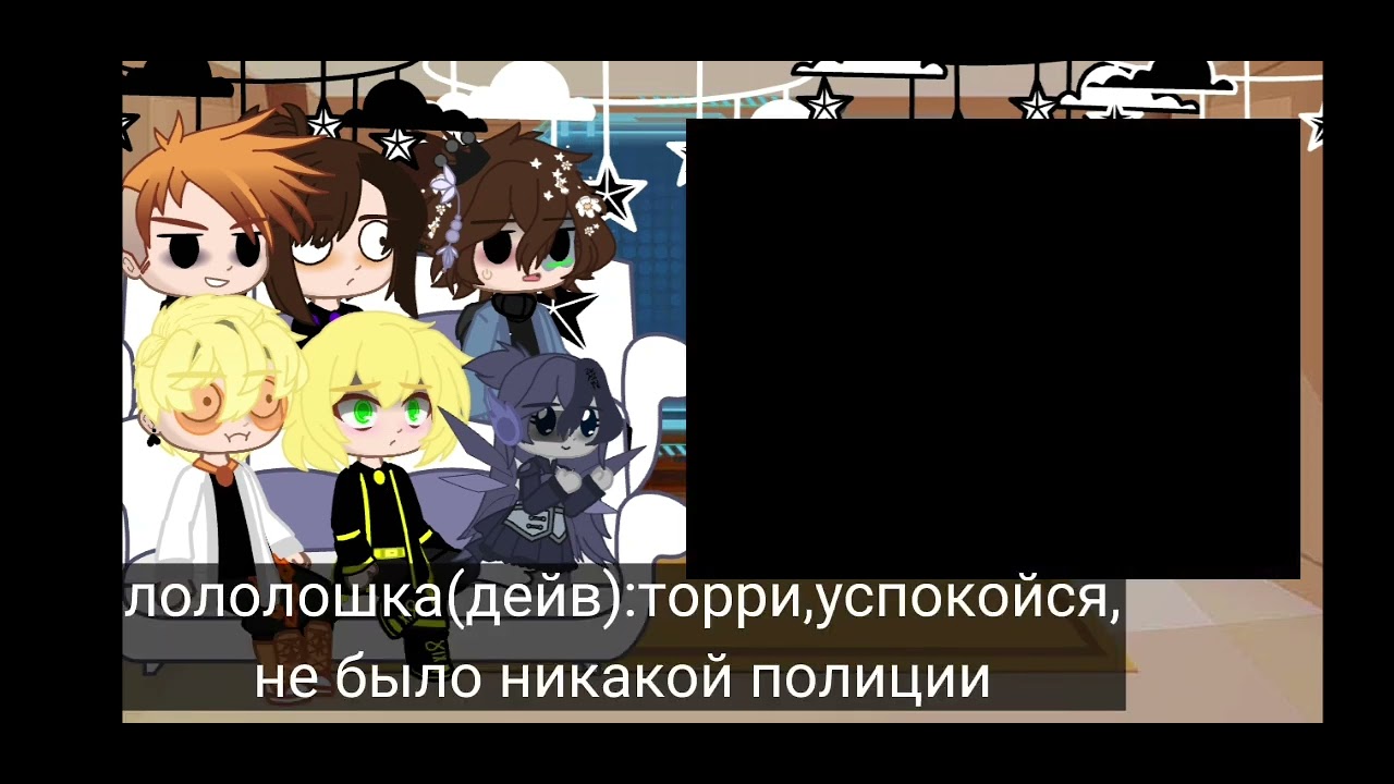реакция идеального мира на лололошку #1 (это ау автора)