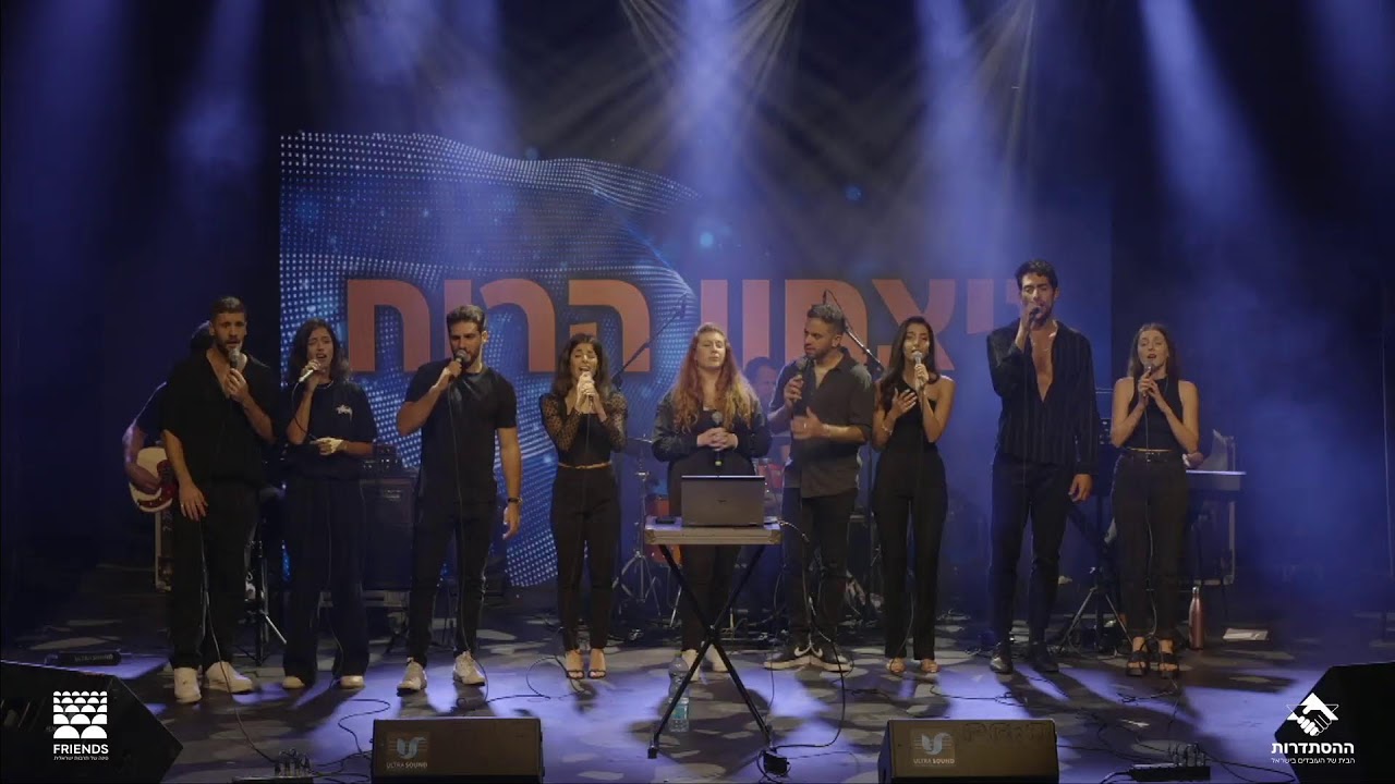 בוקר טוב לכל החברים שלנו, שחקני 