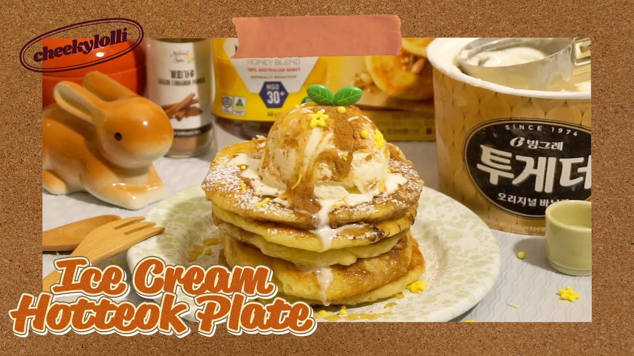Ice Cream Hotteok Plate 🍨🫓✨ 호떡이랑 바닐라 아이스크림이랑!