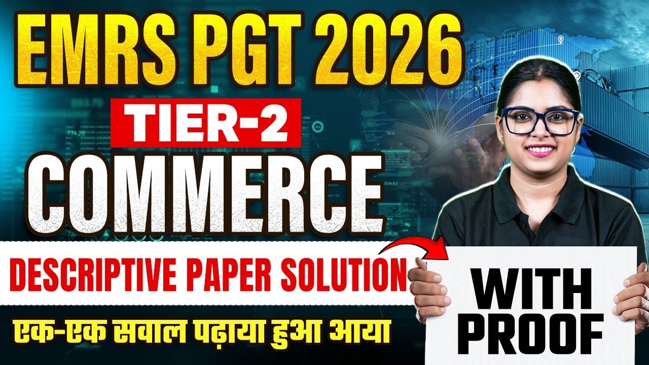 EMRS PGT Commerce TIER 2 Descriptive Solution | EMRS PGT Commerce Paper Analysis | EMRS TIER-2