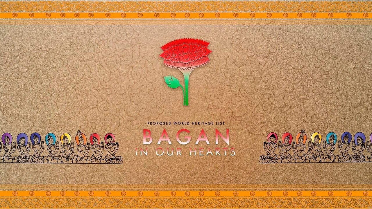 Bagan - A UNESCO World Heritage Site