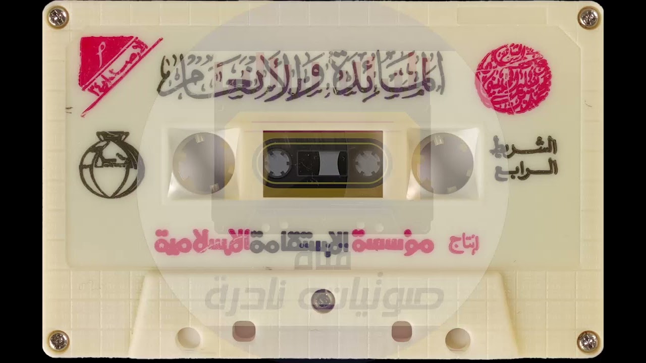 المائدة والأنعام | لأول مرة على اليوتيوب | مصحف المحيسني 1412- 1413