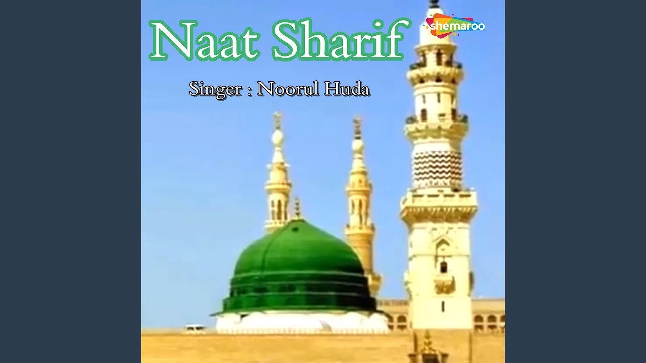 Wo Suye Lalazar Phirte Hai
