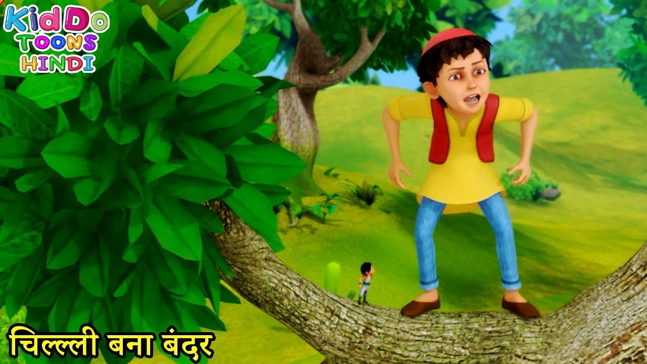 Ginny And Magic Episode 21 | चिल्ल्ली बना बंदर | My Friend - Jinni | Kiddo Toons Hindi