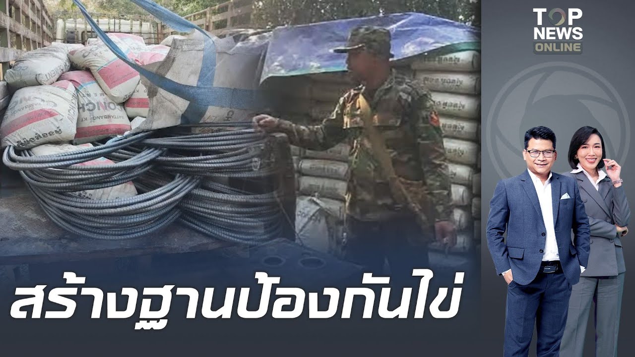 มันเอาอีกแล้ว 