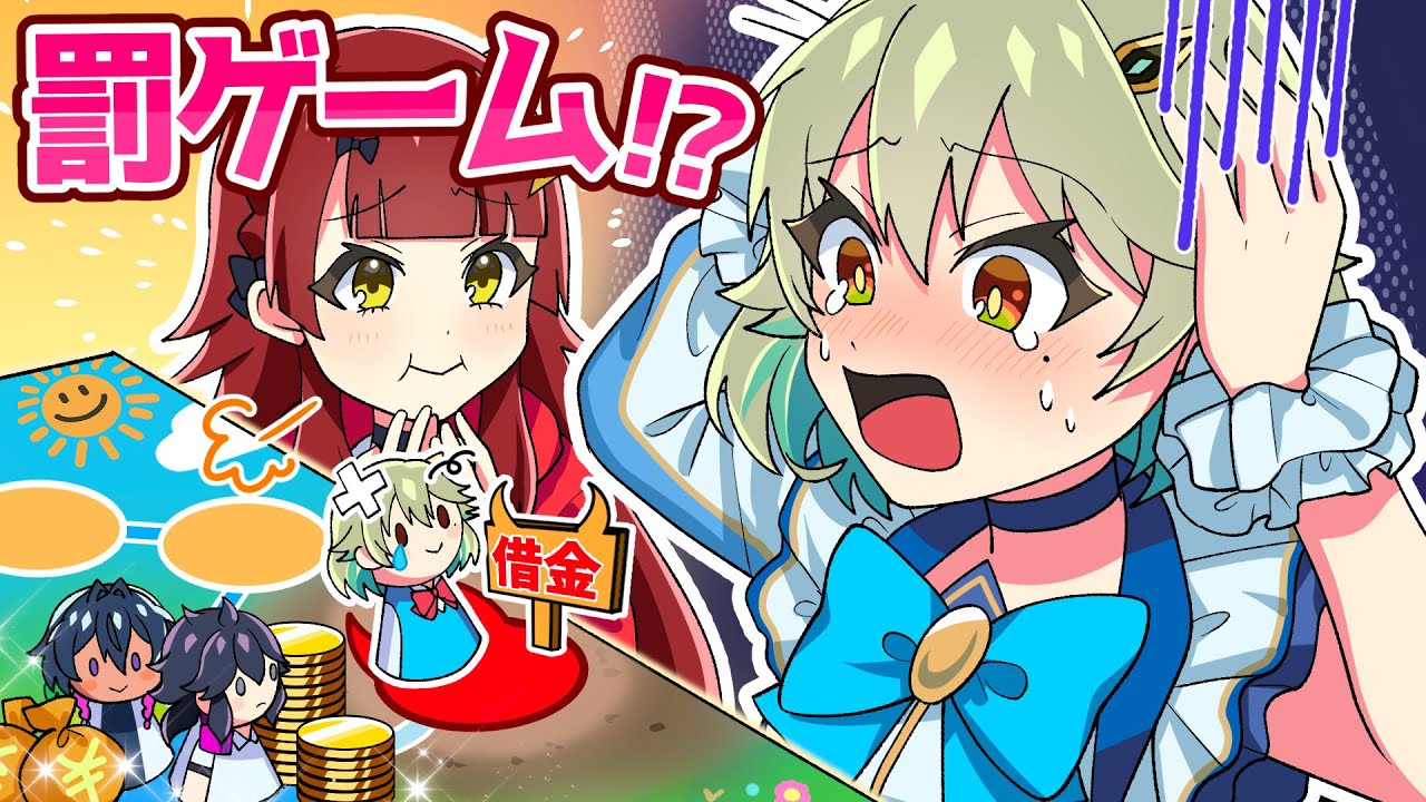 止まったマスが現実に⁉︎ハチャメチャすごろくに挑む女子高生！ #デュエマ #ドラ娘