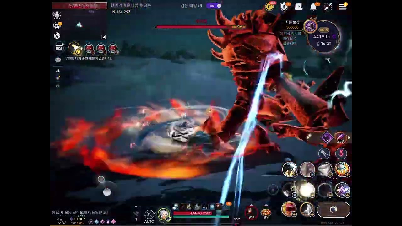 [Black Desert Mobile] | Black Sun | Grandmaster